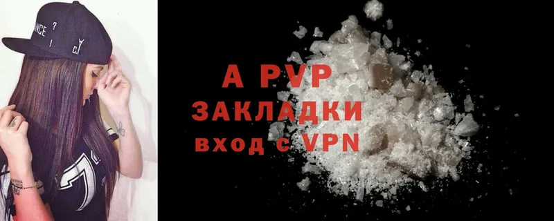 наркотики  Клинцы  A PVP СК 