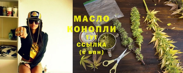 MDMA Бородино