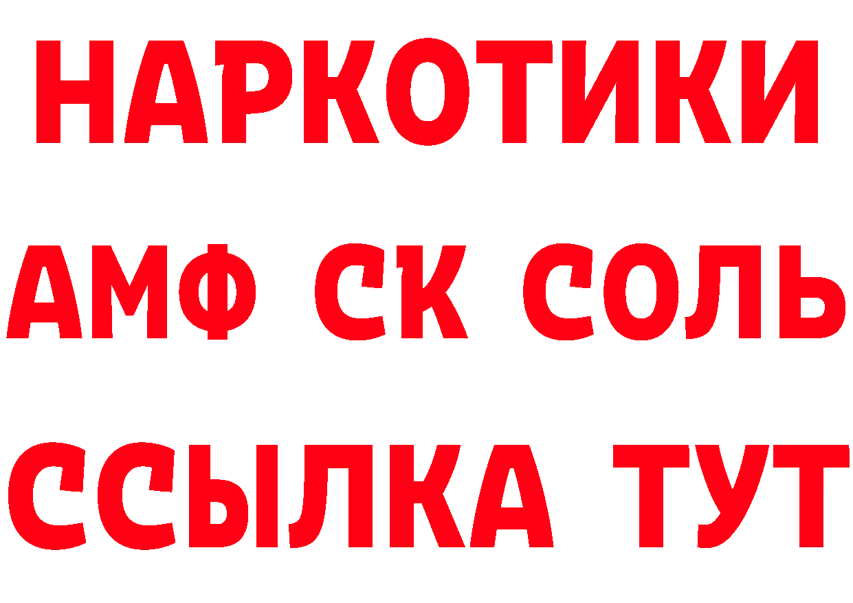 Бутират оксибутират как войти сайты даркнета МЕГА Клинцы